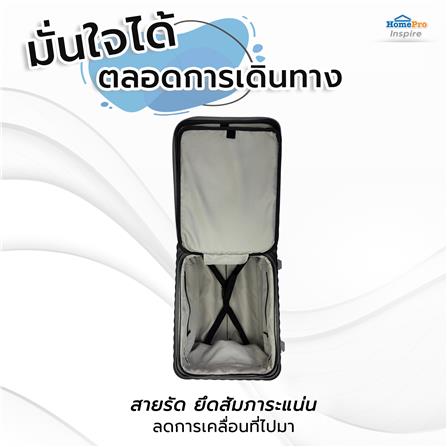 กระเป๋าเดินทาง 18 นิ้ว AVENTRA OSLO สีดำ_8