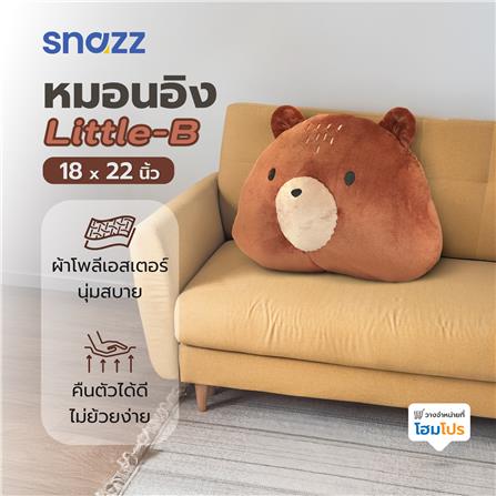 หมอนอิง SNAZZ LITTLE-B 18X22 นิ้ว สีน้ำตาล_6
