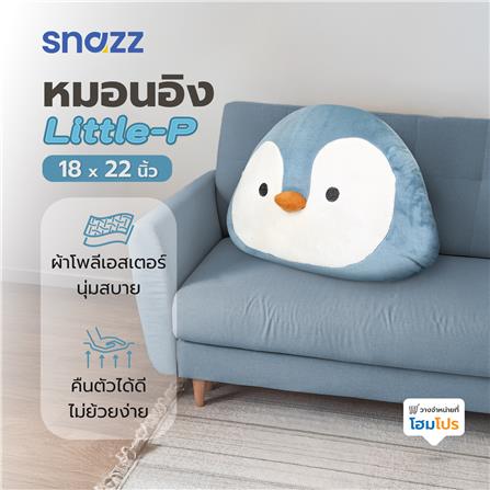 หมอนอิง SNAZZ LITTLE-P 18X22 นิ้ว สีฟ้า_6