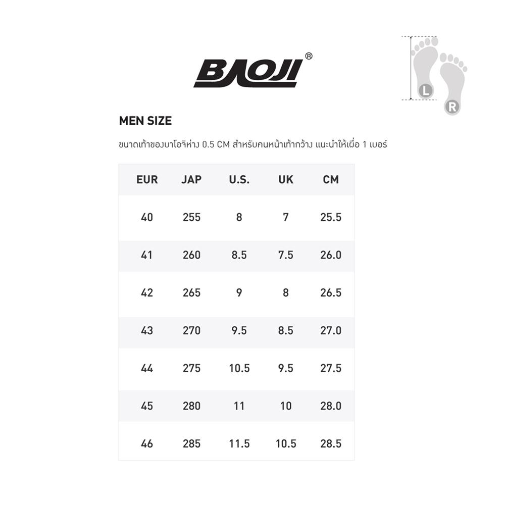 รองเท้าวิ่งผู้ชาย BAOJI BJM851 เบอร์ 43 สีเทา-ขาว