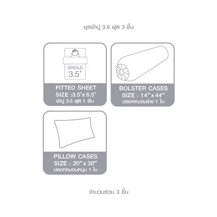 ชุดผ้าปูที่นอน 3.5 ฟุต (ชุด 3 ชิ้น) DUNLOPILLO VERONA VRN-01_6