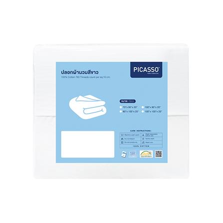 ปลอกผ้านวม PICASSO CT SOLID 760 TC 90x100 นิ้ว สีขาว_2