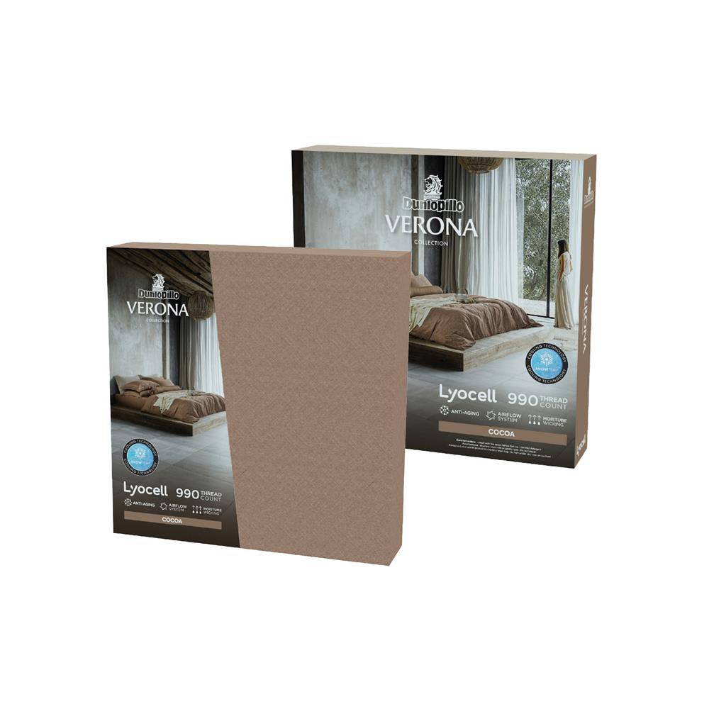 ชุดผ้าปูที่นอน 5 ฟุต (ชุด 5 ชิ้น) DUNLOPILLO VERONA VRN-05