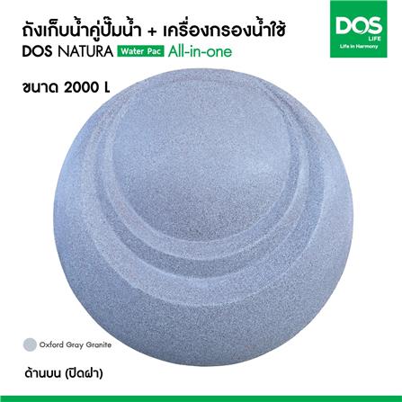 ถังเก็บน้ำ DOS WATER PAC NSN 2000 ลิตร + ปั๊มน้ำ HITACHI WMPV400XX2 400 วัตต์ + เครื่องกรองน้ำใช้ DUPONT สีเทา_16