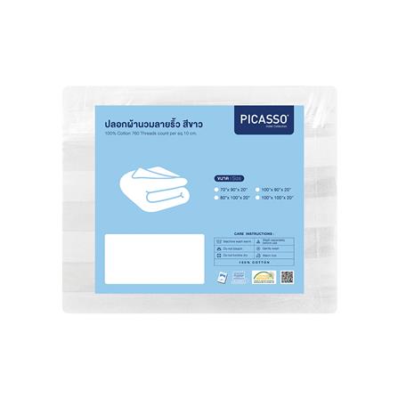 ปลอกผ้านวม PICASSO CT STRIPE 760 TC 90x100 นิ้ว สีขาว_4