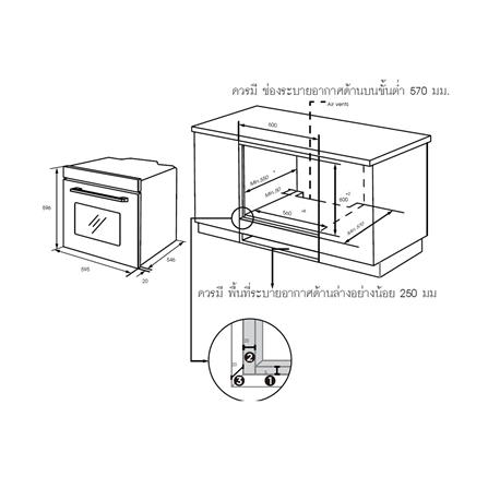 เตาอบฝังดิจิตอล HAFELE OLYMPUS 495.10.008_1