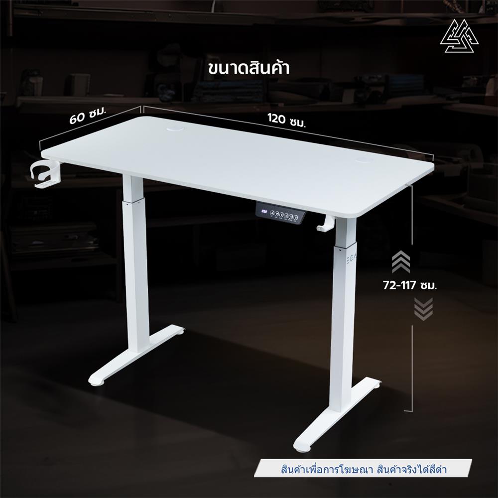 โต๊ะปรับระดับไฟฟ้า NUBWO GD10 120 ซม. สีดำ