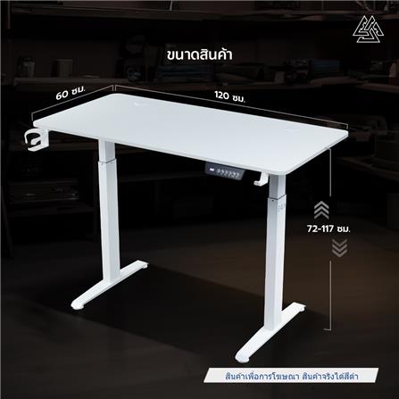 โต๊ะปรับระดับไฟฟ้า NUBWO GD10 120 ซม. สีดำ_11