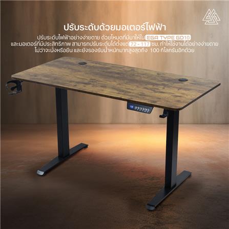 โต๊ะปรับระดับไฟฟ้า NUBWO GD10 120 ซม. สีดำ_8