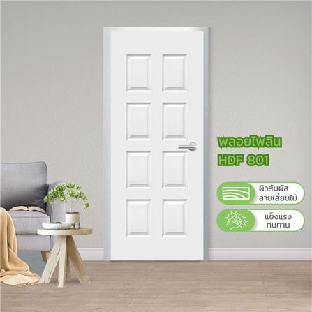 ประตูภายใน HDF METRO 801 พลอยไพลิน 90x200 ซม. สีรองพื้น_2
