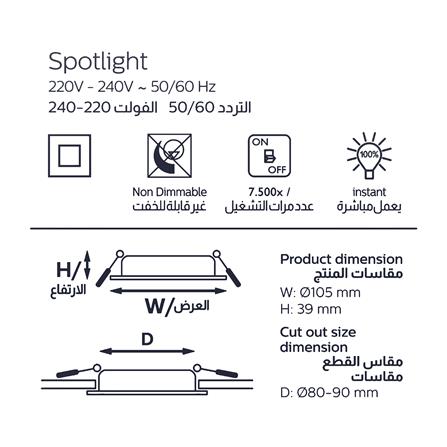 ดาวน์ไลท์ LED PHILIPS SPOTLIGHT SL190 4 นิ้ว 9 วัตต์ WARM WHITE สีขาว_5