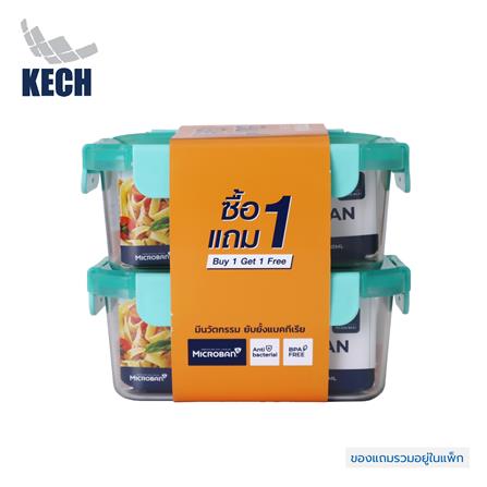 ชุดกล่องอาหารเหลี่ยม TRITAN 1.1 ลิตร KECH สีเขียว (แพ็ก 1 แถม 1)_0