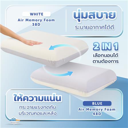 หมอนสุขภาพ AIR FOAM SNAZZ AIR FOAM DUAL COMFORT 40x60x12 ซม. สี CREAM/GREY_7