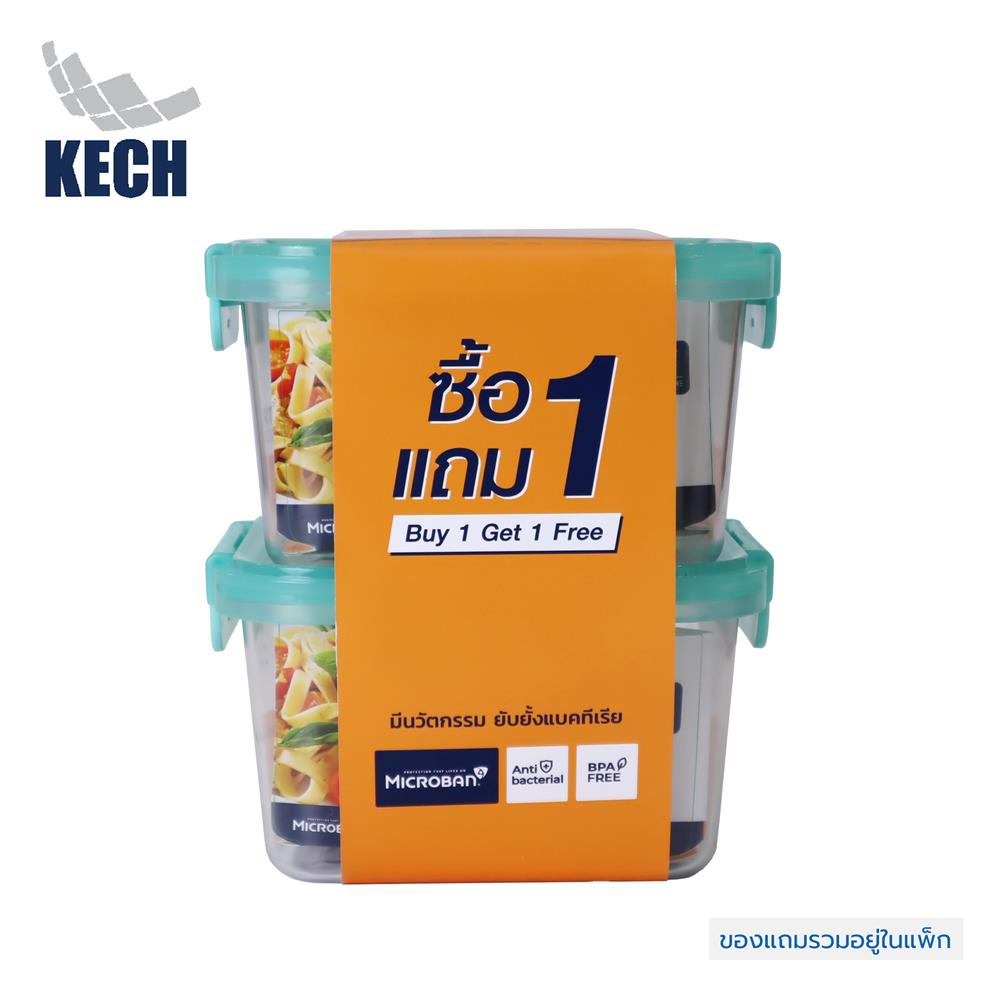 ชุดกล่องอาหารจัตุรัส TRITAN 1.15 ลิตร KECH สีเขียว (แพ็ก 1 แถม 1)