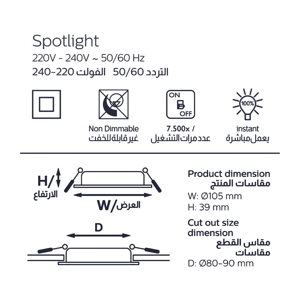 ดาวน์ไลท์ LED PHILIPS SPOTLIGHT SL190 4 นิ้ว 9 วัตต์ COOL WHITE สีขาว