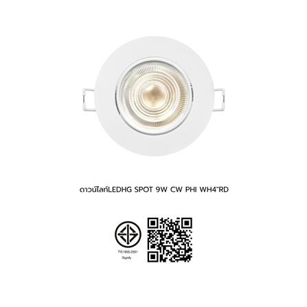 ดาวน์ไลท์ LED PHILIPS SPOTLIGHT SL190 4 นิ้ว 9 วัตต์ COOL WHITE สีขาว_6