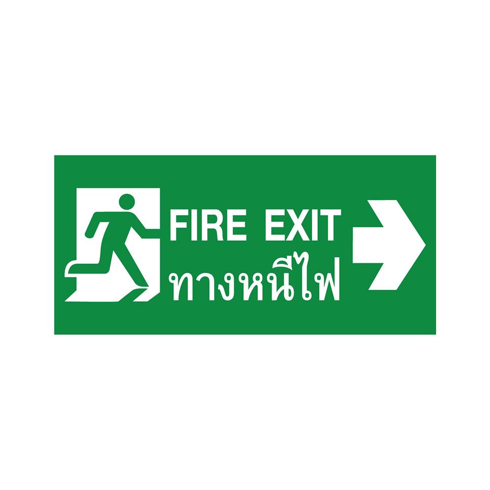 แผ่นป้ายทางหนีไฟ เลี้ยวขวา SUNNY SNEX6-10LED FE-004 สีขาว-เขียว