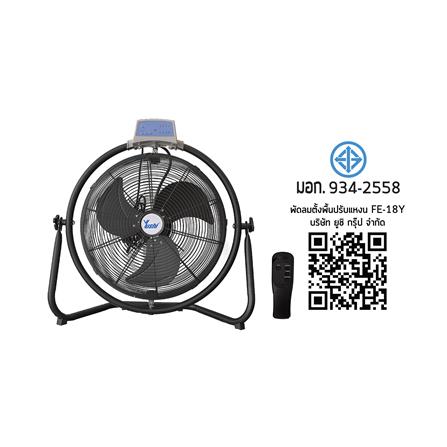 พัดลมอุตสาหกรรม 18 นิ้ว YUSHI YUS-FE18Y สีดำ_5