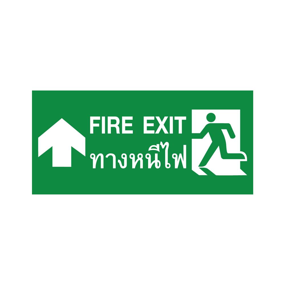 แผ่นป้ายทางหนีไฟ ลูกศรตรงทางซ้าย SUNNY SNEX6-10LED FE-001 สีขาว-เขียว