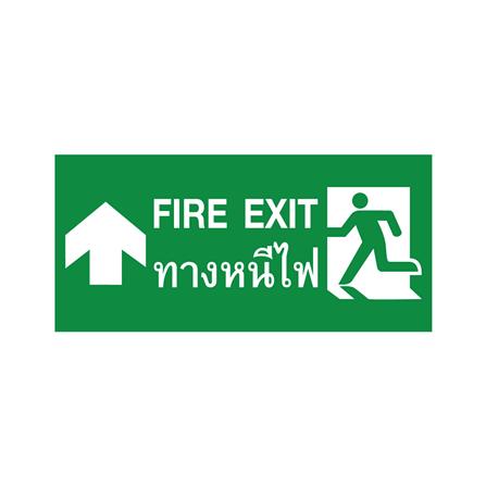 แผ่นป้ายทางหนีไฟ ลูกศรตรงทางซ้าย SUNNY SNEX6-10LED FE-001 สีขาว-เขียว_0