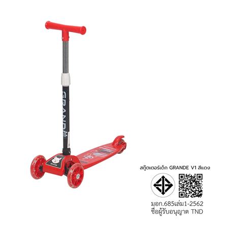 สกู๊ตเตอร์เด็ก GRANDE JSC1002-1 V1 สีแดง_7
