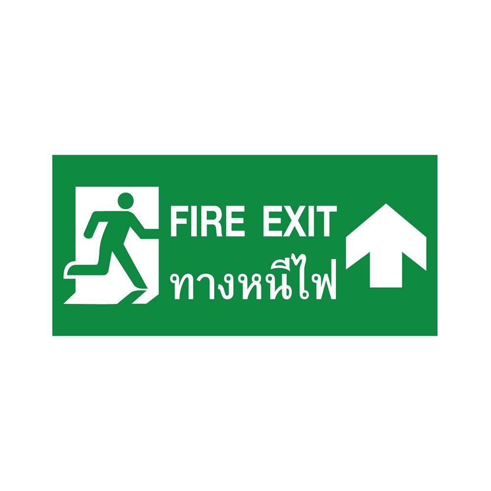 แผ่นป้ายทางหนีไฟ ลูกศรตรงทางขวา SUNNY SNEX6-10LED FE-002 สีขาว-เขียว