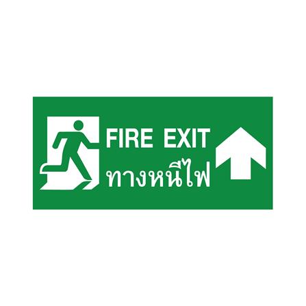 แผ่นป้ายทางหนีไฟ ลูกศรตรงทางขวา SUNNY SNEX6-10LED FE-002 สีขาว-เขียว_0