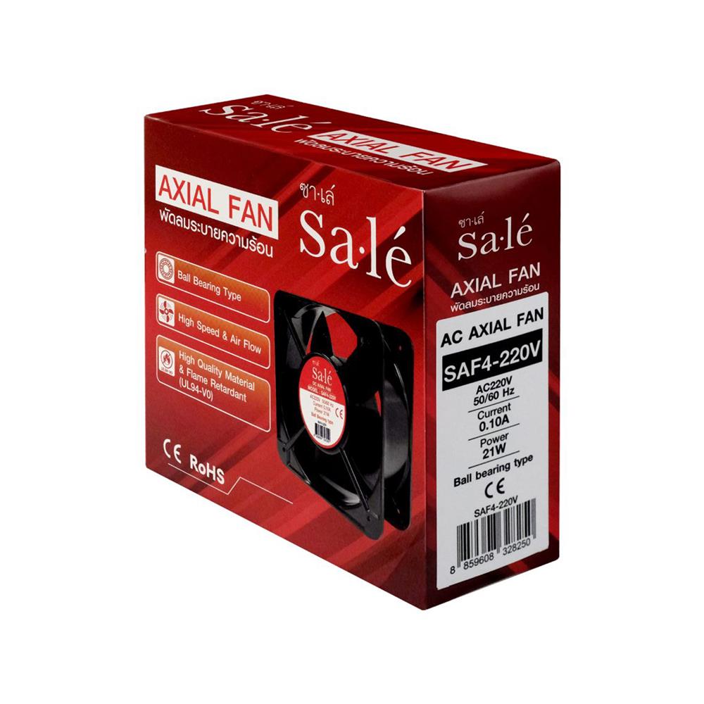 พัดลมระบายความร้อน SALE SAF4-220 โวลต์