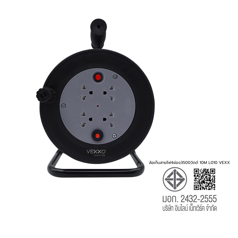 ล้อเก็บสายไฟ 4 ช่อง  VEXXO 3500 วัตต์ 16A L010 10 เมตร สีดำ
