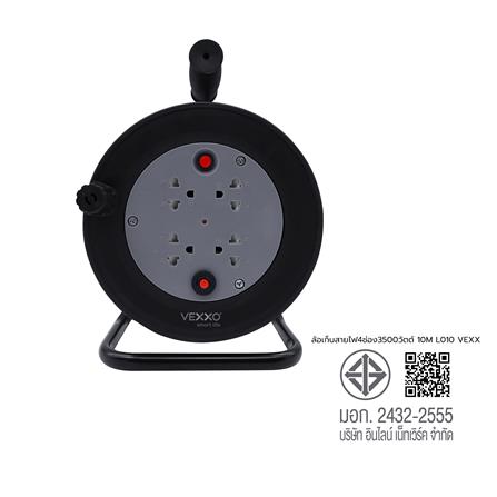 ล้อเก็บสายไฟ 4 ช่อง  VEXXO 3500 วัตต์ 16A L010 10 เมตร สีดำ_5