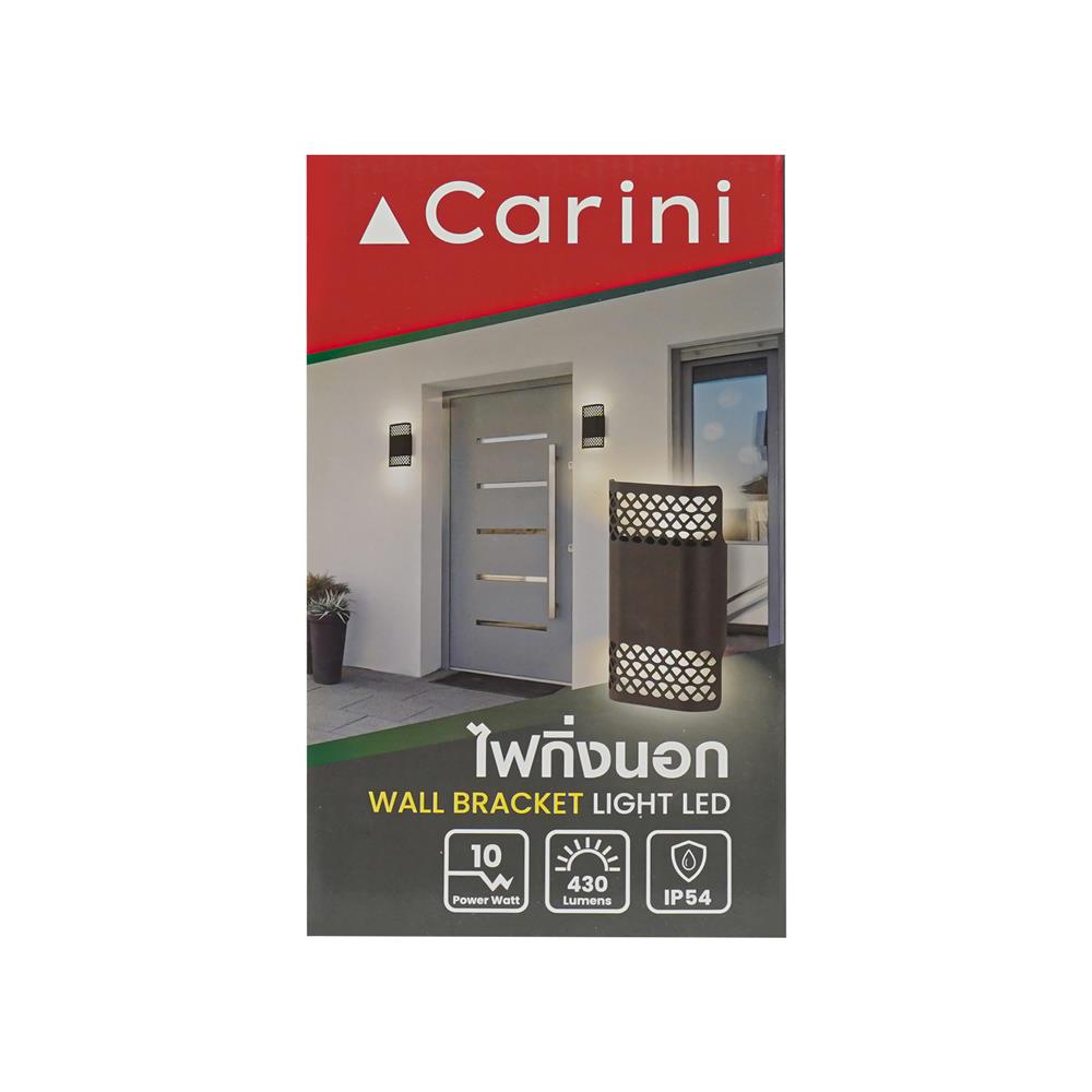 ไฟกิ่งภายนอก LED CARINI BO-GR2136S 10 วัตต์ WARM WHITE สีบรอนซ์