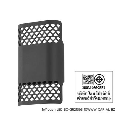 ไฟกิ่งภายนอก LED CARINI BO-GR2136S 10 วัตต์ WARM WHITE สีบรอนซ์_9