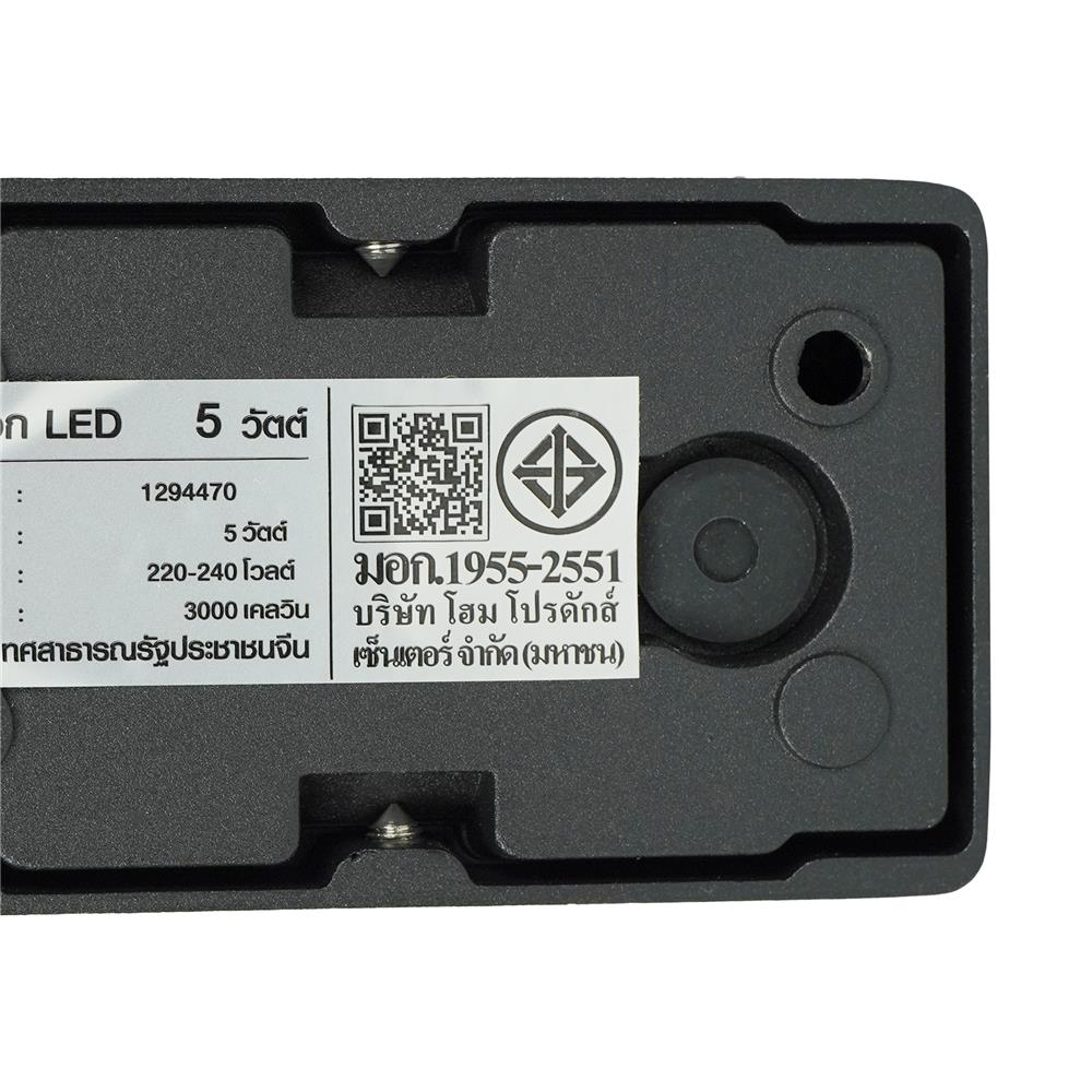 ไฟกิ่งภายนอก LED CARINI BO-WS0128 5 วัตต์ WARM WHITE สีดำ
