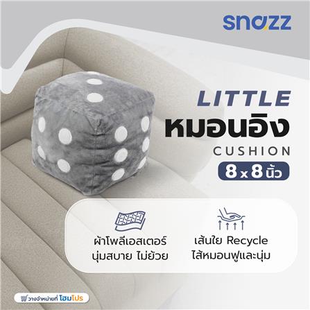 หมอนอิง SNAZZ LITTLE 8X8 นิ้ว สีเทา_7