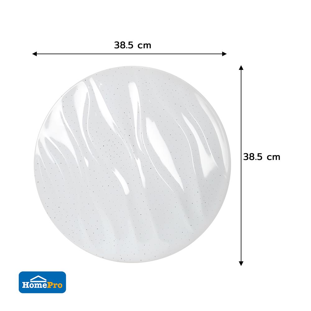 ไฟเพดาน SOLAR CARINI S009 60 วัตต์ DAYLIGHT/COOL WHITE/WARM WHITE สีขาว