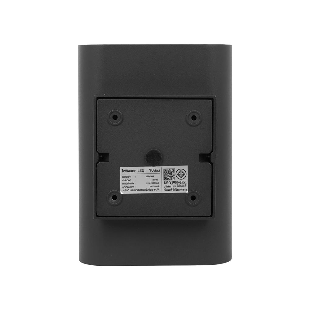 ไฟกิ่งภายนอก LED CARINI BO-GN055B 10 วัตต์ WARM WHITE สีดำ