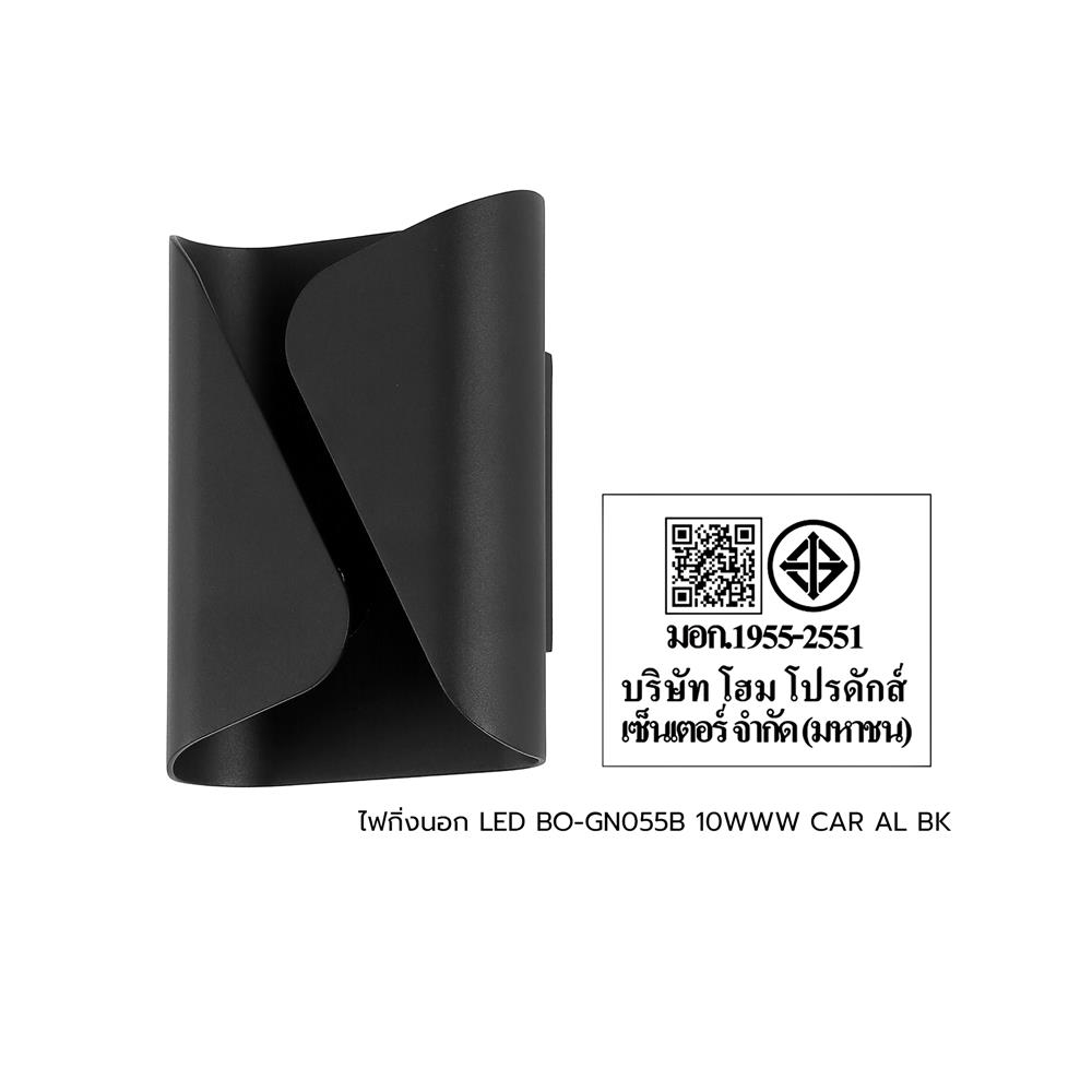 ไฟกิ่งภายนอก LED CARINI BO-GN055B 10 วัตต์ WARM WHITE สีดำ