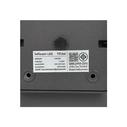 ไฟกิ่งภายนอก LED CARINI BO-GN055B 10 วัตต์ WARM WHITE สีดำ_8