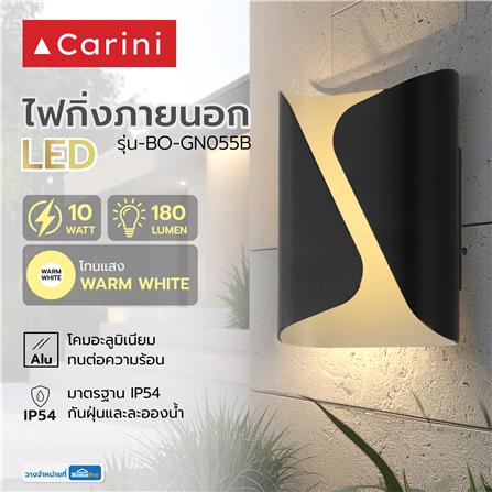 ไฟกิ่งภายนอก LED CARINI BO-GN055B 10 วัตต์ WARM WHITE สีดำ_6