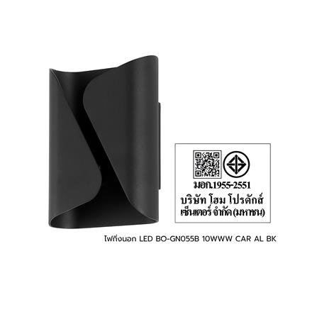 ไฟกิ่งภายนอก LED CARINI BO-GN055B 10 วัตต์ WARM WHITE สีดำ_9