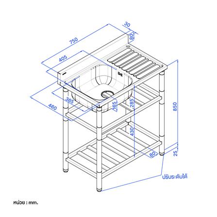 ซิงค์ขาตั้ง 1 หลุม 1 ที่พัก PARNO SN7546 สีเงิน_4