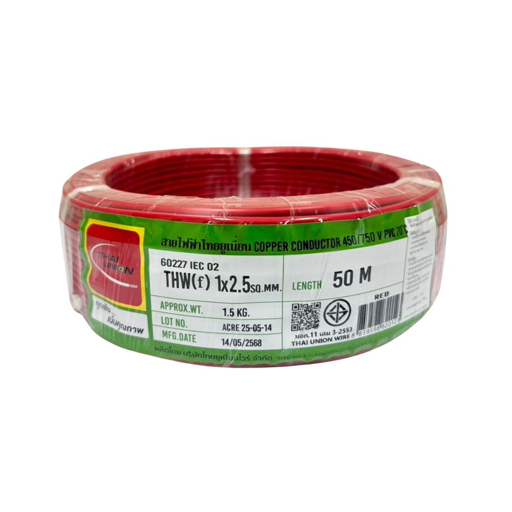 สายไฟ THW(F) IEC02 THAIUNION 1x2.5 ตร.มม. 50 ม. สีแดง