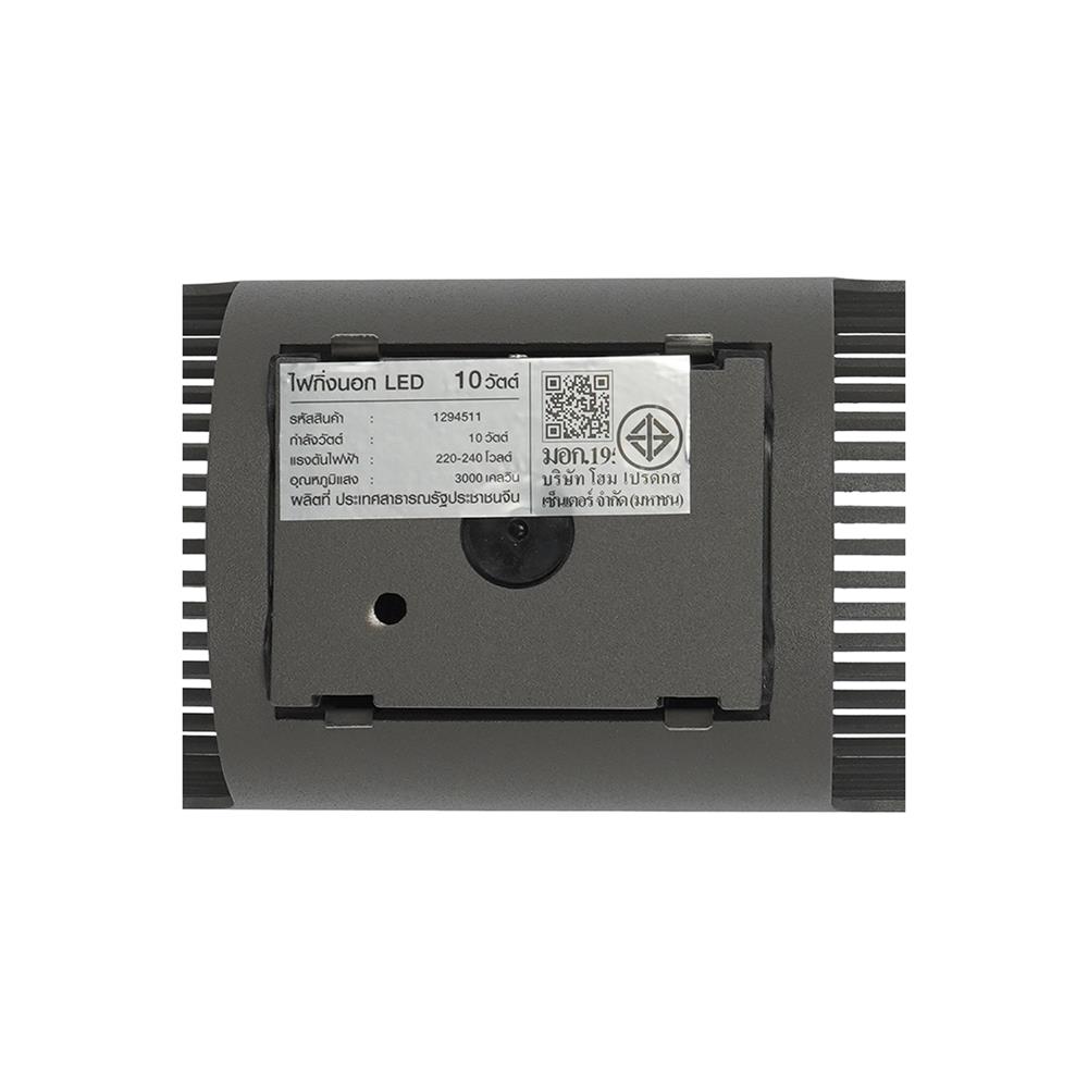 ไฟกิ่งภายนอก LED CARINI BO-WR2273 10 วัตต์ WARM WHITE สีบรอนซ์