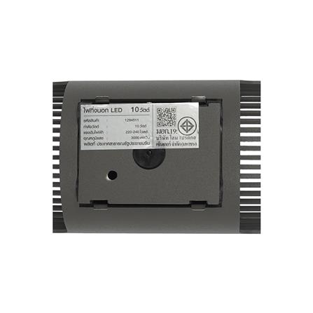 ไฟกิ่งภายนอก LED CARINI BO-WR2273 10 วัตต์ WARM WHITE สีบรอนซ์_8