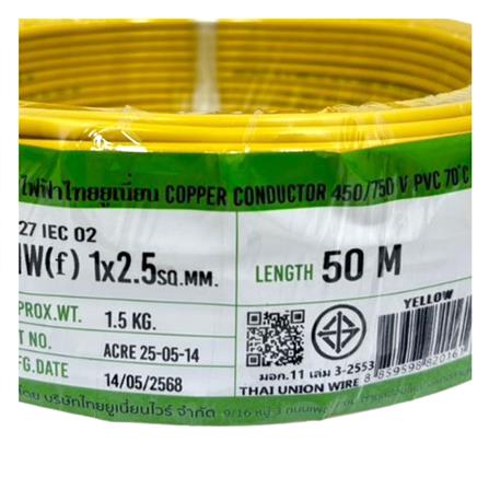 สายไฟ THW(F) IEC02 THAIUNION 1x2.5 ตร.มม. 50 ม. สีเหลือง_1