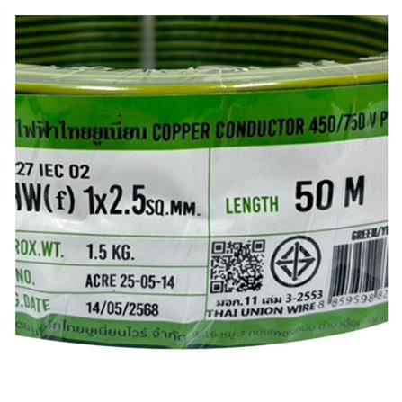 สายไฟ THW(F) IEC02 THAIUNION 1x2.5 ตร.มม. 50 ม. สีเขียวเหลือง_1