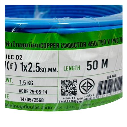 สายไฟ THW(F) IEC02 THAIUNION 1x2.5 ตร.มม. 50 ม. สีฟ้า_1