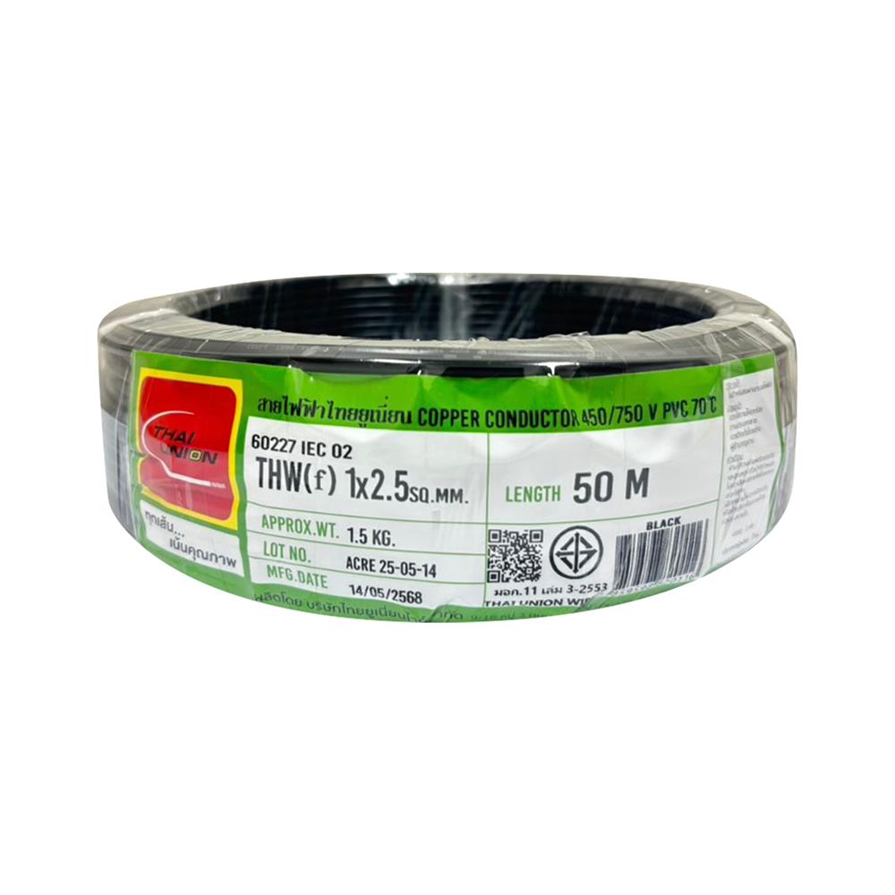 สายไฟ THW(F) IEC02 THAIUNION 1x2.5 ตร.มม. 50 ม. สีดำ