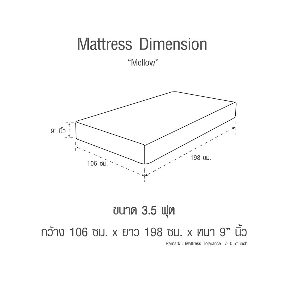 ที่นอน 3.5 ฟุต HOME LIVING STYLE MELLOW