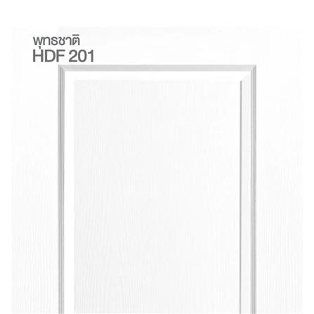 ประตูภายใน HDF ไม่เจาะลูกบิด METRO 201 พุทธชาติ 70x200 ซม. สีรองพื้น_2